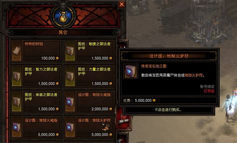 暗黑3全球首位巅峰等级1000级玩家诞生_凯恩之角_暗黑破坏神（diablo）中文网