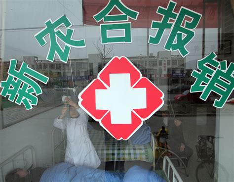医疗保险多少钱一年（2022年新农合标准开始确定） - 深圳信息港