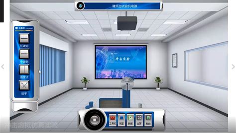提升教学质量的利器：虚拟仿真实验平台系统在教育创新中的应用 - 产品介绍 - 虚拟仿真-虚拟现实-VR实训-北京欧倍尔