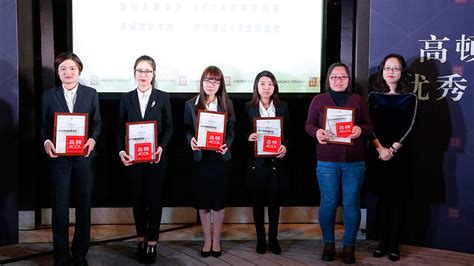 高顿ACCA“年度学员盛典”颁奖仪式上海举行-高顿教育ACCA培训机构官方网站