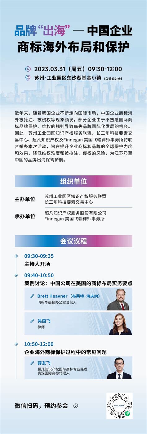 全省第一！2022年工业互联网平台创新领航应用案例名单公示 - 苏州市工业和信息化局