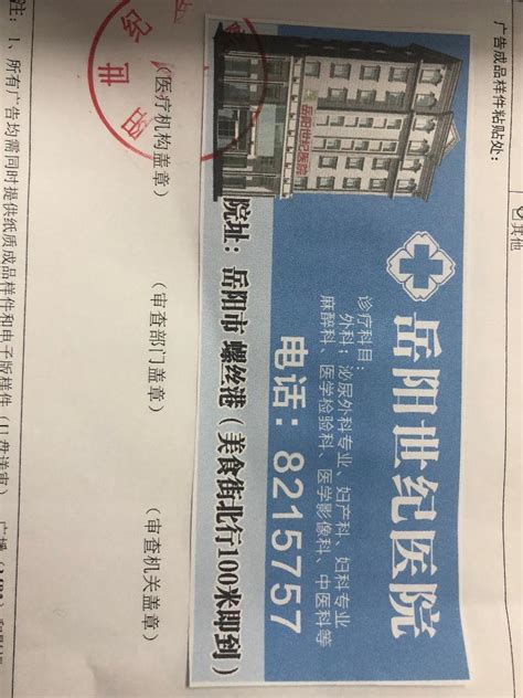 广东省脐带血造血干细胞库 广州市天河诺亚生物工程有限公司