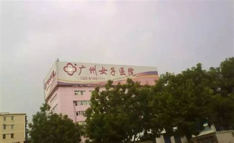 广州复大肿瘤医院是莆田系的么，谢谢？ - 知乎