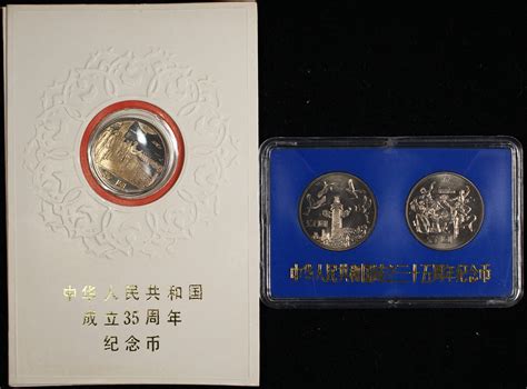建国35周年纪念币套装评级_爱藏评级