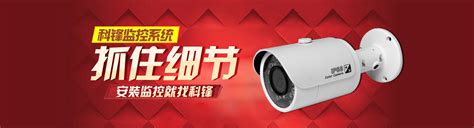 高清视频监控系统安装及维护(可手机上察看) - 数码产品 - 桂林分类信息 桂林二手市场
