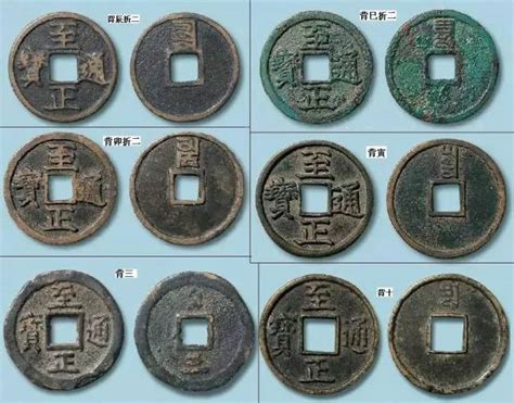 古代钱币大全图片