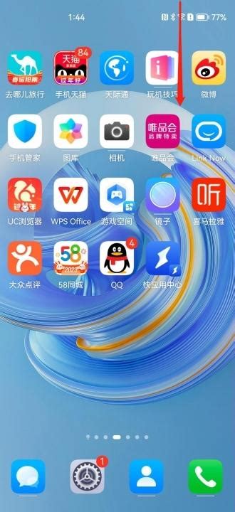 华为手机长截图图片