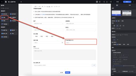 9653100怎么组成最大数值，9955400组成最大数值怎么组
