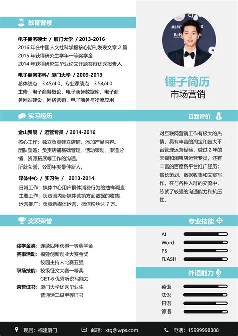 简亓图片