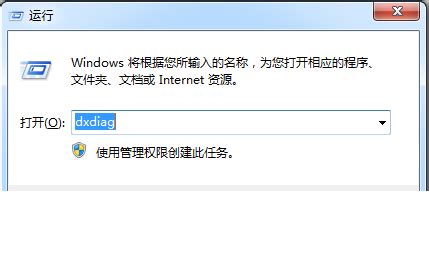 win7台式计算机型号怎么查,win7怎么看电脑型号 win7电脑型号怎么查-CSDN博客