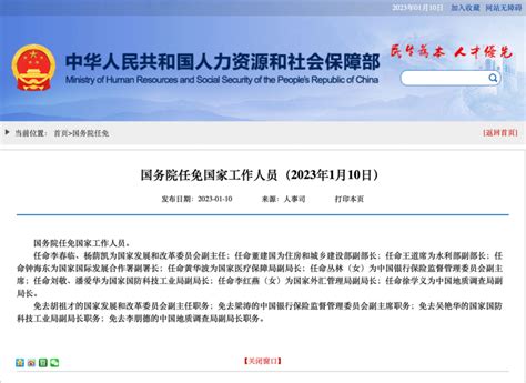 公示 | 关于2020年至2025年度湖北省人民监督员拟任人选的公示- 湖北省人民政府门户网站