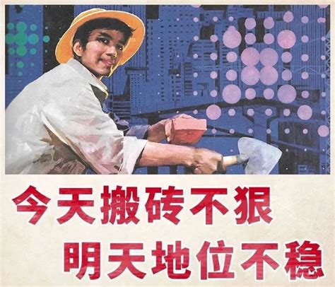 打工人不配累表情包来啦图片 打工人不配累表情包来啦图片