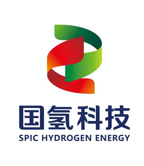 绿动未来！国家电投集团氢能科技发展有限公司正式变更为“国氢科技”