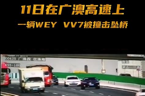 惊险！WEY VV7被撞翻下20米高桥，车内4人奇迹生还 - 知乎
