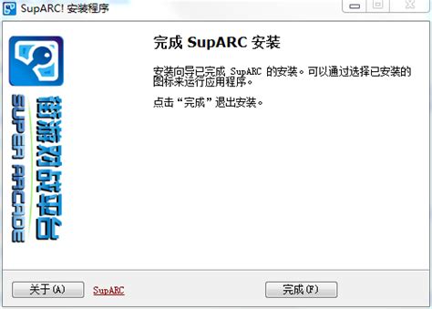 suparc街机对战平台下载-suparc街机对战平台电脑版下载-华军软件园