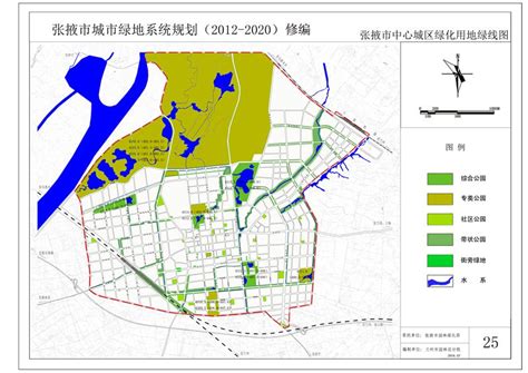 张掖市人民政府>> 《张掖市国家森林城市建设总体规划（2022-2031年）》通过专家评审