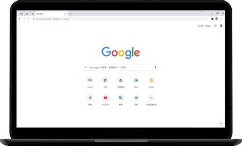 谷歌浏览器下载-2024最新版谷歌浏览器官方下载-高速安全智能