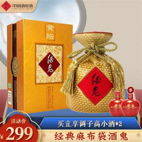 名酒汇 篇十：酒鬼酒产品线梳理！嫡系产品一文理清，最新最全（建议收藏）_白酒_什么值得买