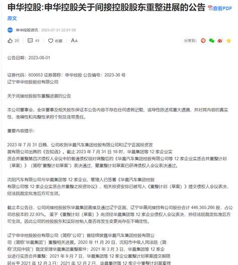 发现了这几波市场的总龙头有个巨大的共同特点！_财富号_东方财富网