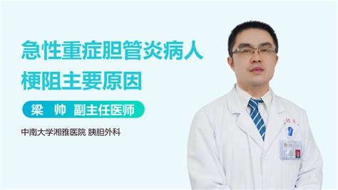 闭锁综合征【多图】_39医疗图集-39健康网