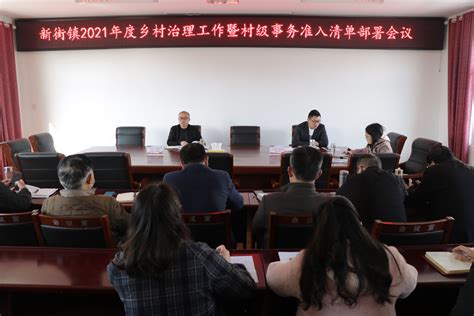 江华小圩壮族乡召开第二届人民代表大会第三次会议 - 乡镇单位 - 新湖南