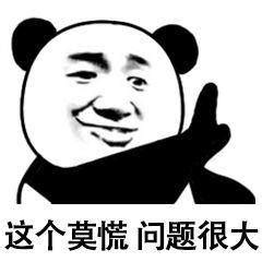 是表情包图片