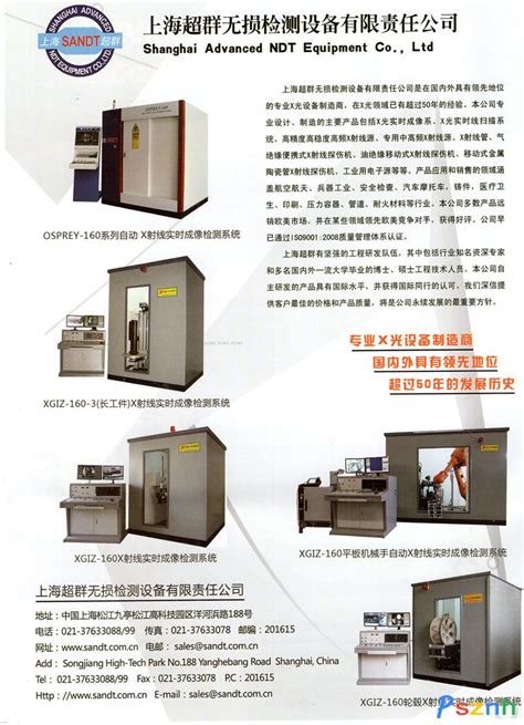硅胶活化炉专业设备【价格 批发 公司】-江苏超群机械科技发展有限公司