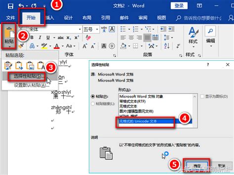 姓名的汉语拼音方法及规范化书写格式_word文档在线阅读与下载_无忧文档