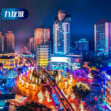 九龙坡民主村片区城市更新项目(一期)竣工 - 重庆日报网