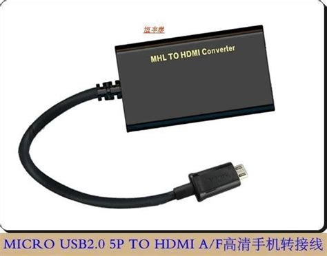 HDMI转Mini HDMI线Micro转接线hdmi弯头90度伸缩弹簧线4K高清线_虎窝淘