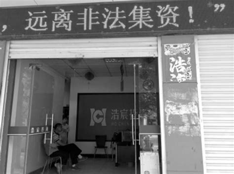河南警方通报“村镇银行案”进展：已逮捕234人_手机新浪网