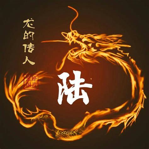 姓氏头像非主流武
