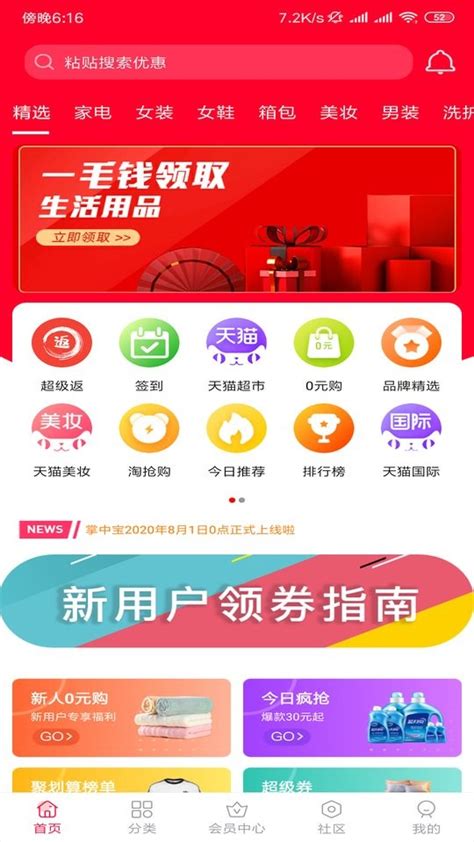 数字营销大赛|杭州银行直销银行：易推客智能营销平台_中国电子银行网
