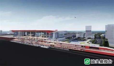 汕头高铁站枢纽一体化工程勘察设计正在招标：东广场将结合汕汕铁路工程一次设计、同步实施_集散
