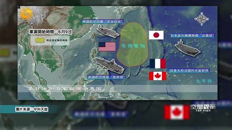 反击美舰穿越台海，解放军大批舰机出动，武直10也穿越“中线”_凤凰网视频_凤凰网