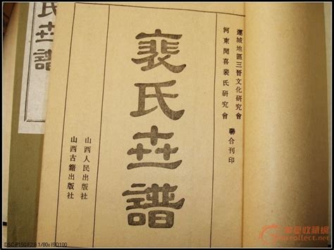 裴姓头像非主流图片