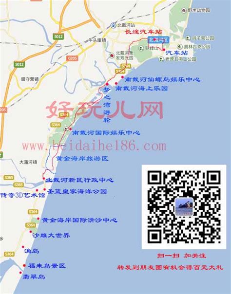 请查收！秦皇岛最全公交路线及路线图_信息