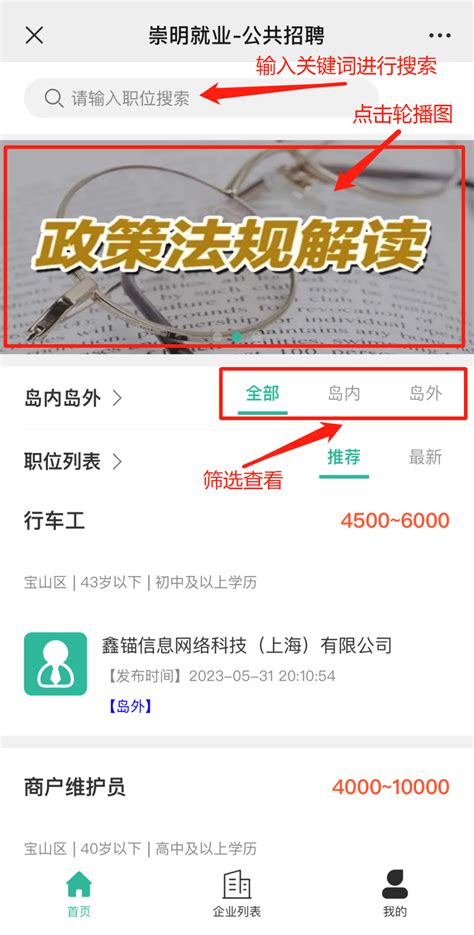 崇明区正规城市环保服务价格便宜「上海市丽影清洁工程供应」 - 8684网企业资讯
