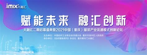 大融汇今日开门迎客 CGC PARK女孩成功首秀-千龙网·中国首都网