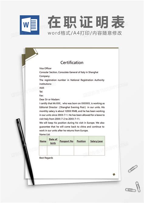 专业的学历毕业证翻译公司是哪家-译联翻译公司