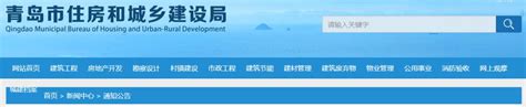 包头国家企业信用公示信息系统(全国)包头信用中国网站