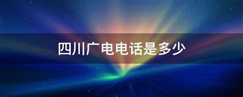 四川新闻网 - 地方资讯