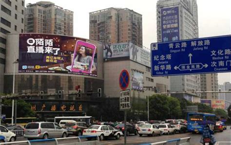 贵州贵阳楼宇LED大屏广告价格和优势-新闻资讯-全媒通