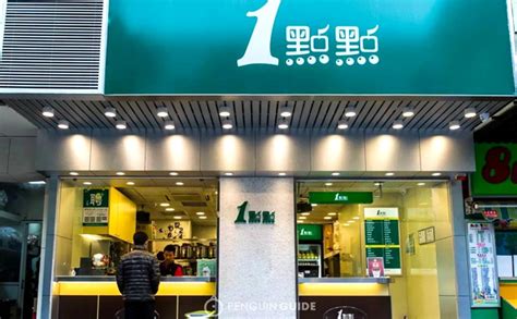 2019奶茶点加盟排行榜_果汁奶茶店加盟排行榜(3)_中国排行网