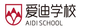 北京爱迪国际学校2021早申告捷-国际学校网