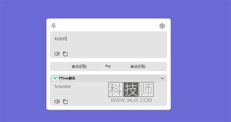 4个网页翻译工具，一键就能将网页英文翻译成中文_网站如何快速中译英-CSDN博客
