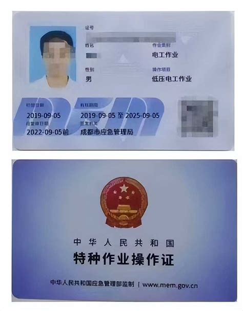 六十岁还可以考电工证吗（考电工证要多少岁） | 广东成人教育在线