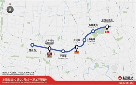 好地网--上海20号线一期西段、12号线西延伸相继开工，合计里程24.47公里