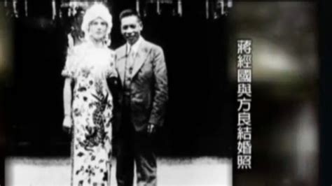 蒋经国迎娶苏联媳妇方良，为蒋家增添了不少喜气_凤凰网视频_凤凰网