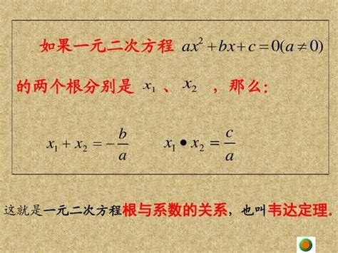 直线方程的五种形式-求直线方程的一般方法-直线方程斜率k的公式